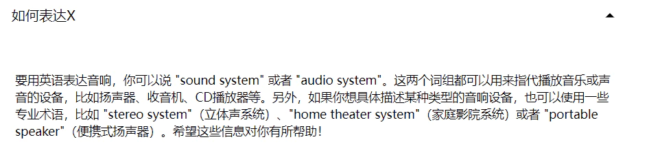 音响,键盘鼠标就不放了